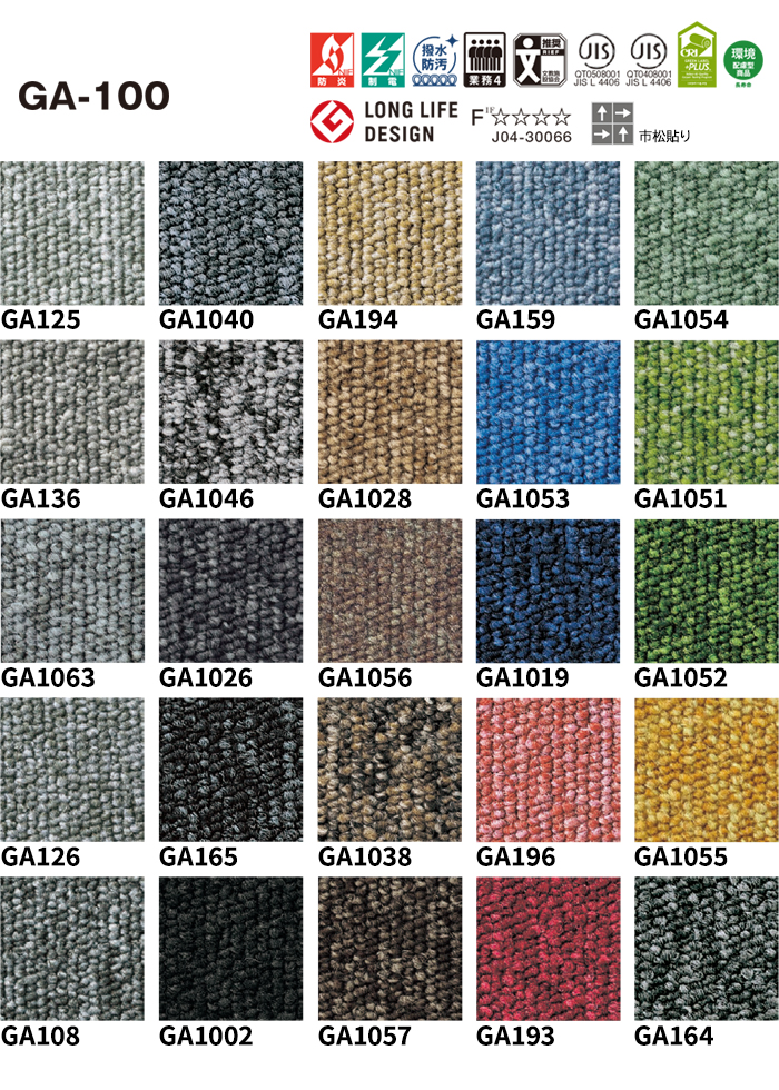 生地サンプル 東リ タイルカーペット (R) ...の詳細画像1