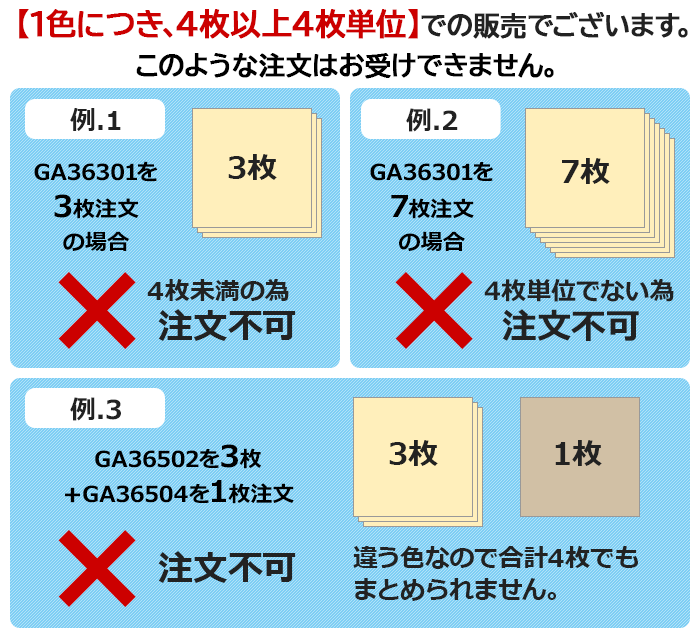 東リ（TOLI） タイルカーペット 50×50 カーペット マット 約50×50cm 4