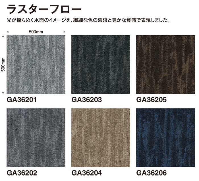 生地サンプル 東リ タイルカーペット GA-3...の詳細画像1