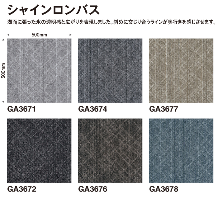 生地サンプル 東リ タイルカーペット GA-3...の詳細画像1