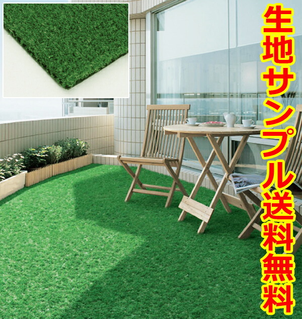人工芝 グリーンフィールド（sin） GF-16 防炎 【生地サンプル】