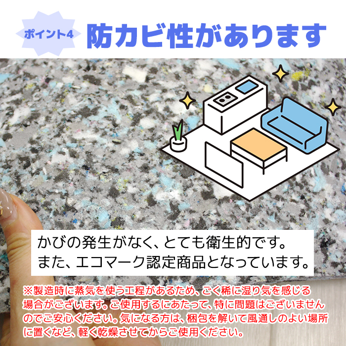 ハイクッション