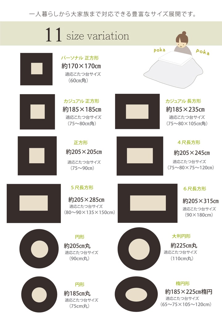17フランIT 厚掛け(抗菌防臭) (I) こたつ布団 円形 無地 フランネル リバーシブル 掛け単品 『フランIT 抗菌防臭』 約185cm（厚掛タイプ）の画像