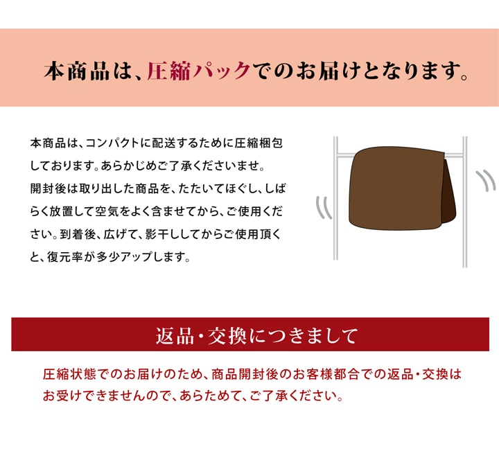 17フランIT 厚掛け(抗菌防臭) (I) こたつ布団 円形 無地 フランネル リバーシブル 掛け単品 『フランIT 抗菌防臭』 約185cm（厚掛タイプ）の画像