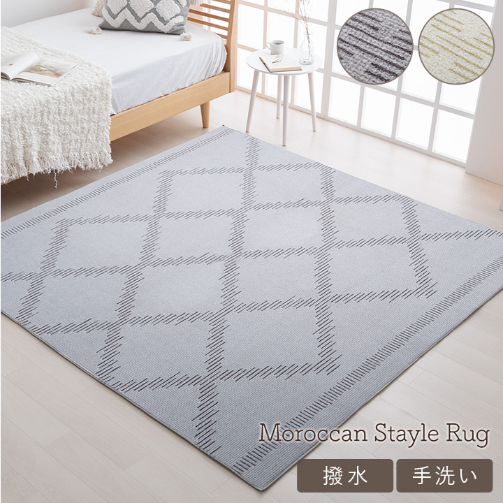 ミエル (I) ラグ カーペット ベニワレン柄 シンプル 撥水 手洗い ボリュームラグ ホットカーペット対応 床暖房対応 約185×185cm