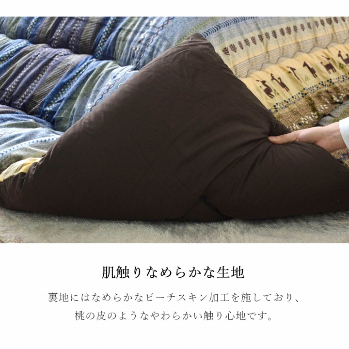 ラディ 掛 (I) ギャッベ柄 こたつ布団 長方形大 掛け単品 約205×285cmの画像