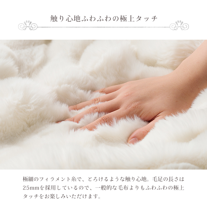 円形こたつ布団185cm丸 こたつ掛布団 洗える 姫系 アイボリー系（275） 円形こたつ布団185cm丸 こたつ掛布団 洗える 姫系 アイボリー系（275