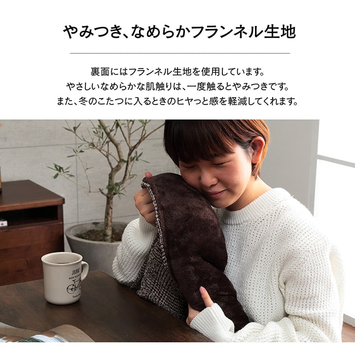 ラウル (I) こたつ布団 正方形 掛け単品 『ラウル』 約205×205cm ベージュ_2
