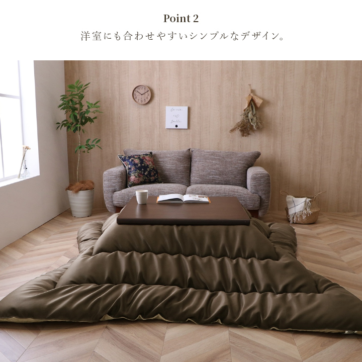 ルージュ (I) こたつ布団 単品 ふっくら 日本製 無地 レザー調 長方形 約205×285cm ベージュの画像