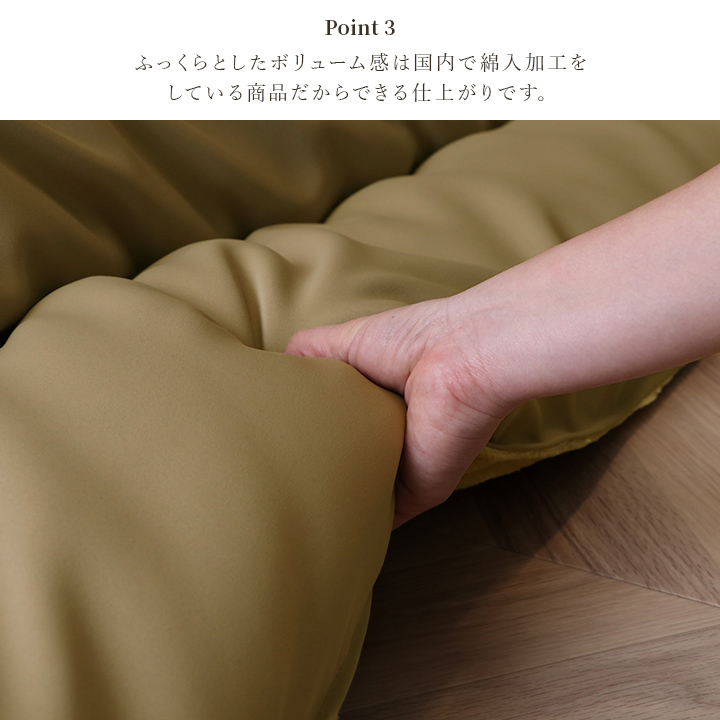ルージュ (I) こたつ布団 単品 ふっくら 日本製 無地 レザー調 長方形 約205×285cm ベージュの画像
