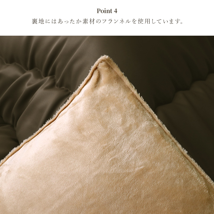ルージュ (I) こたつ布団 単品 ふっくら 日本製 無地 レザー調 長方形 約205×285cm ベージュの画像
