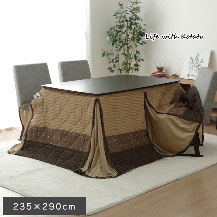 ゆかり ハイタイプ (I) ハイタイプ（高脚）用こたつ薄掛け布団単品約235×290cm ベージュ