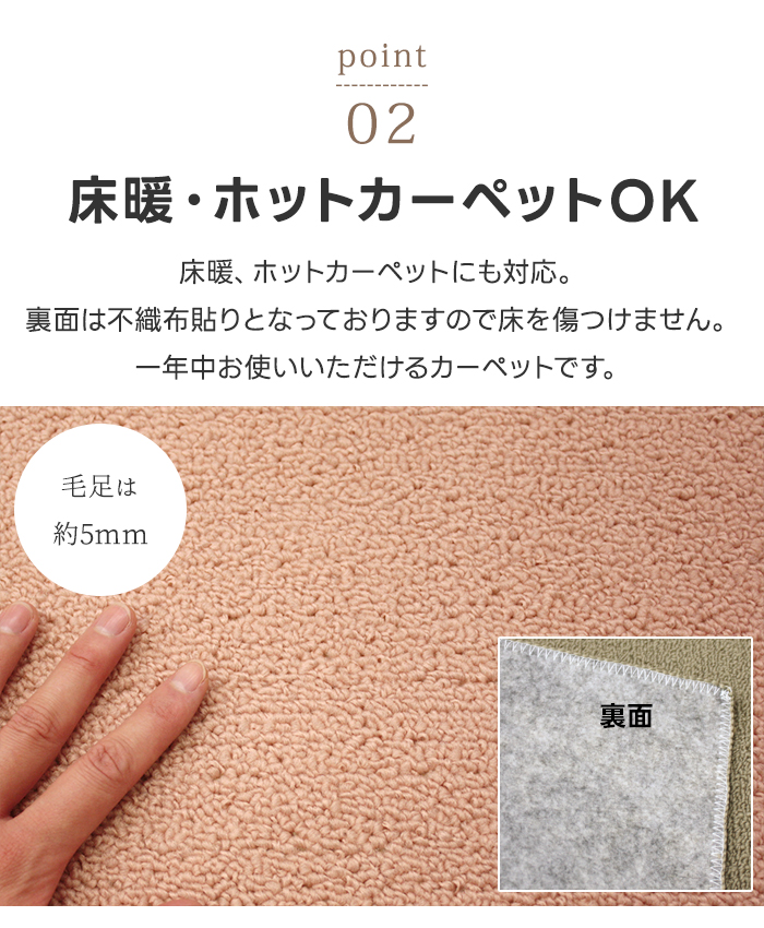 激安 6畳 カーペット 防炎 江戸間 六畳 6帖 絨毯 約261×352cm ラグ