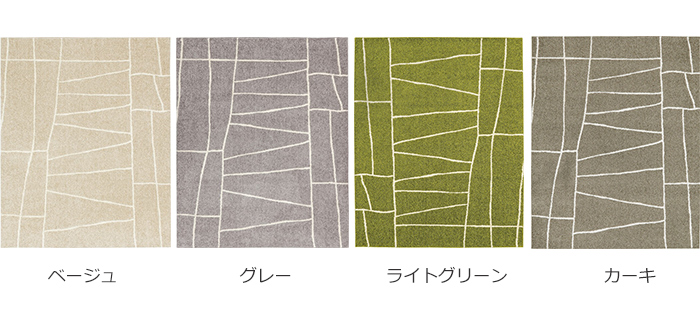 生地サンプル Prevell プレーベル ジオ...の詳細画像1