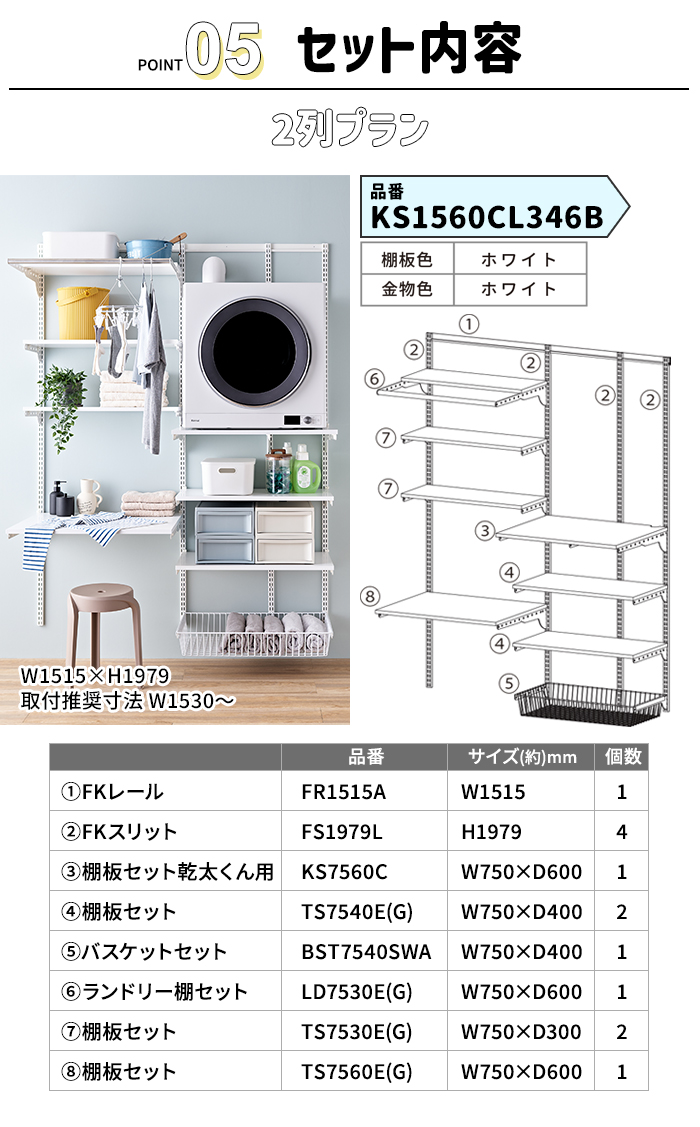 乾太くん 専用台 かんたくん乾燥機 台 壁付け 耐荷重 リフォーム DIY