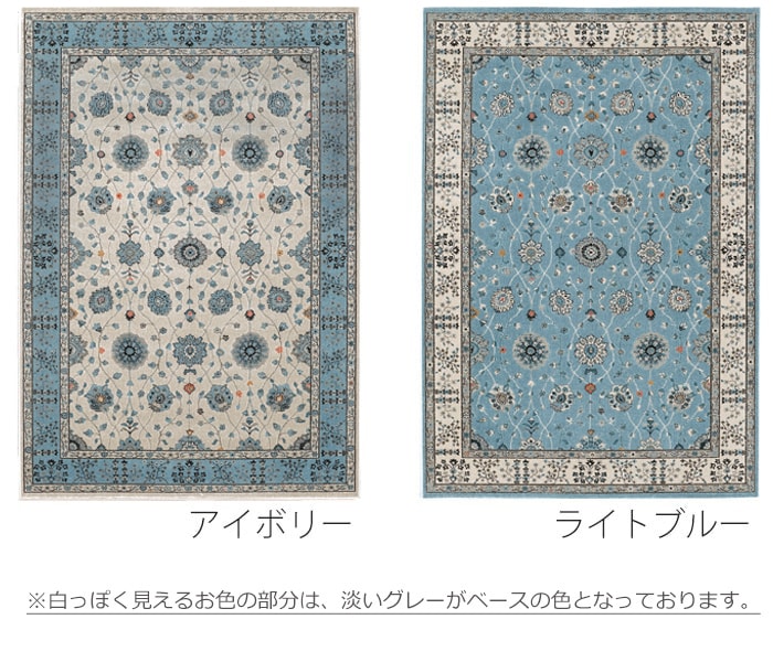 プレーベル 防炎ラグマット prevell ラグナ 約 200×250cm 燃えにくい