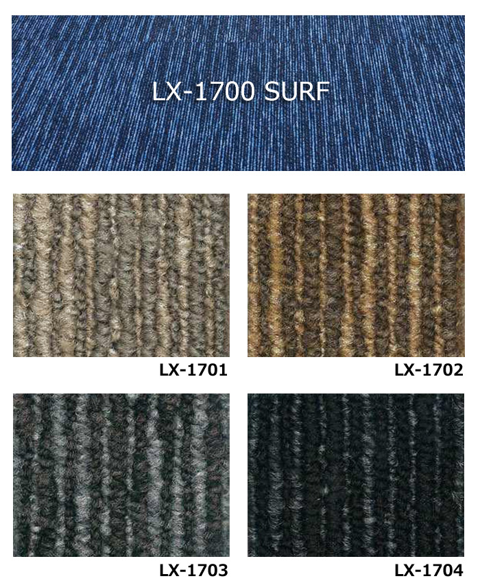 激安タイルカーペットLX-1700(S) 防炎 防汚 撥水 制電加工付き 50×50cm 1ケース20枚入り