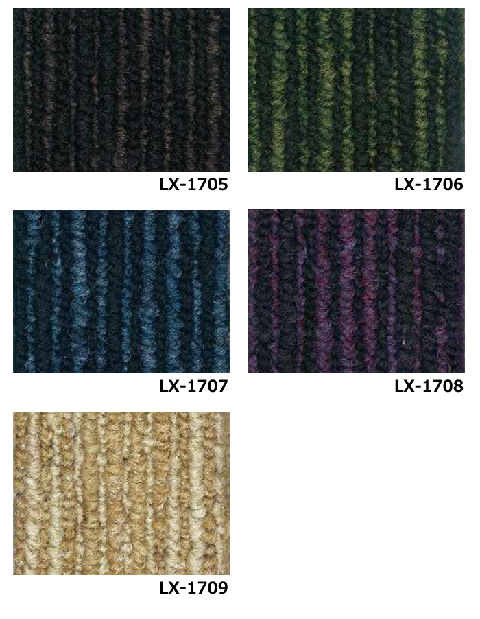 激安タイルカーペットLX-1700(S) 防炎 防汚 撥水 制電加工付き 50×50cm 1ケース20枚入り