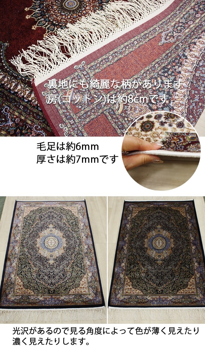 輸入 玄関マット ペルシャンデザインマット(Y) 約60×90cm 房付き