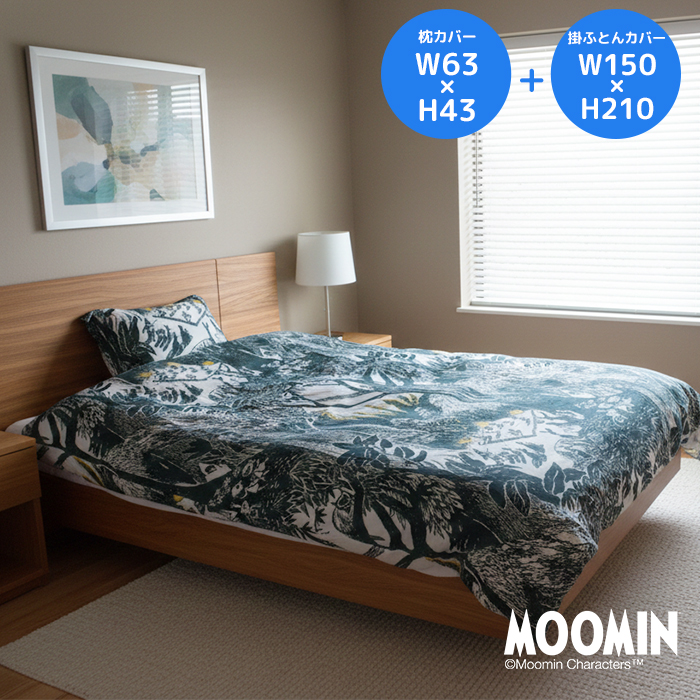 掛け布団カバー 枕カバー セット シングル 洗える ムーミン 北欧 紐付き 新生活 約150×210cm 約63×43cm 寝具 カバーリング2点セット ムーミン 踊る森 (Y)