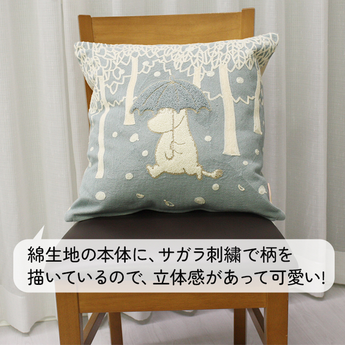 ムーミン グッズ クッションカバー 45×45cm 北欧 おしゃれ かわいい