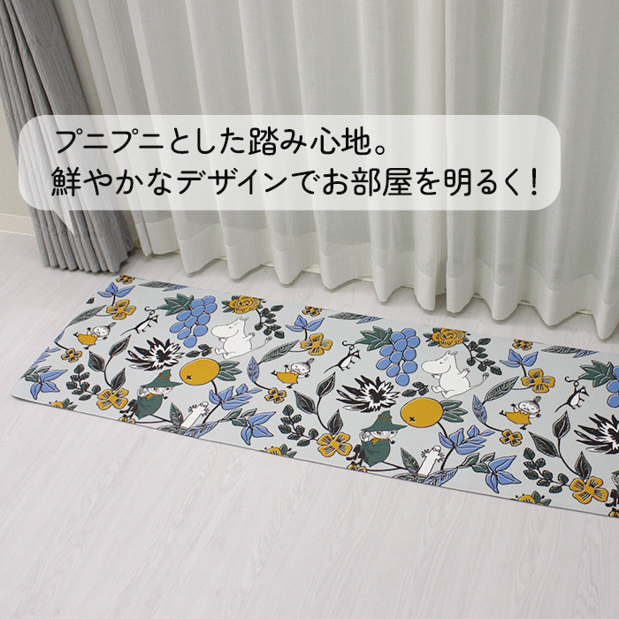 ムーミン キッチンマット 拭ける おしゃれ 北...の詳細画像2
