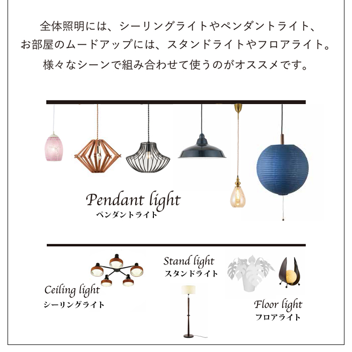 ライト ペンダントライト LED 照明 かわいい カフェ風 おしゃれ 北欧