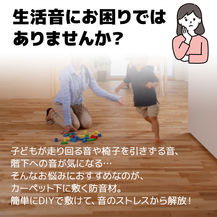 ニードルフェルト