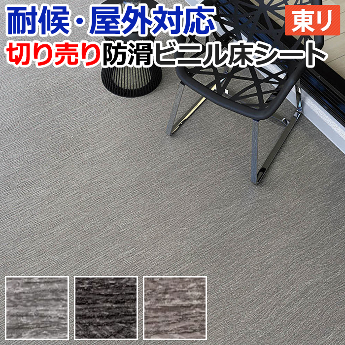 NSシート