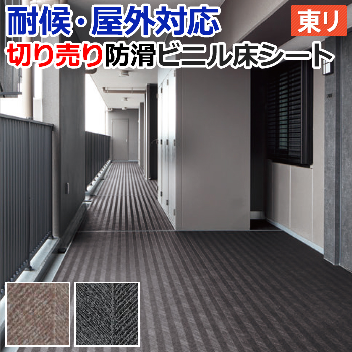 NSシート