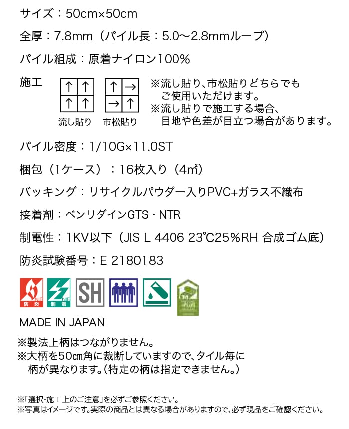 生地サンプル サンゲツ タイルカーペット DT...の詳細画像4