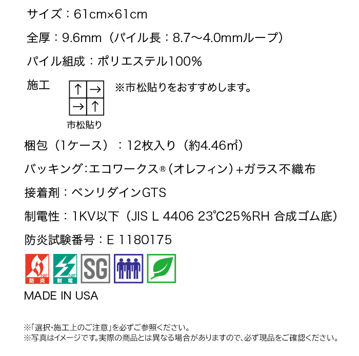 生地サンプル サンゲツ タイルカーペット DT...の詳細画像4