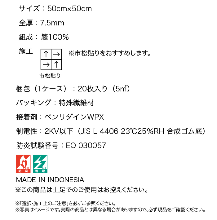 生地サンプル サンゲツ タイルカーペット DT...の詳細画像4
