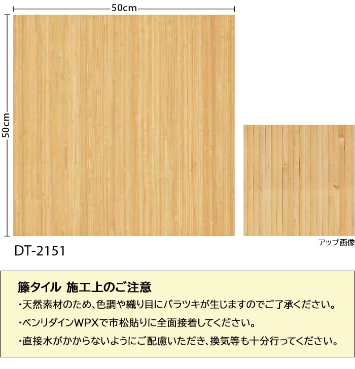 生地サンプル サンゲツ タイルカーペット DT...の詳細画像2