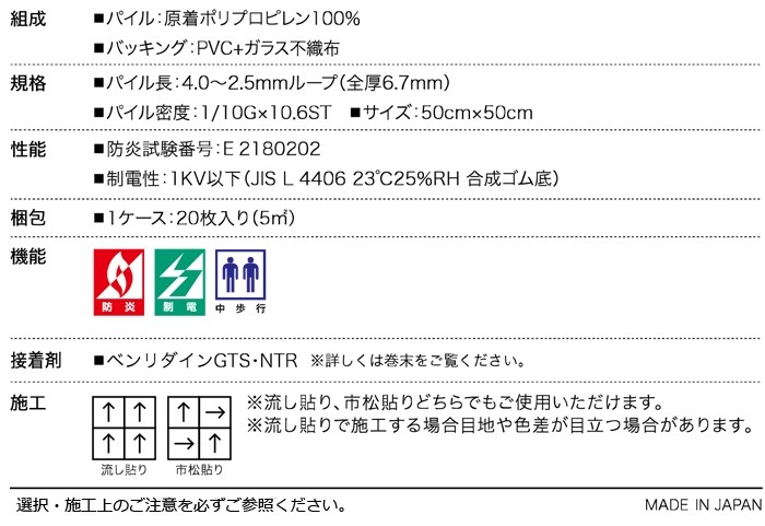 生地サンプル サンゲツ タイルカーペット NT...の詳細画像4