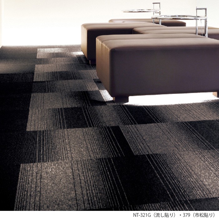 生地サンプル サンゲツ タイルカーペット NT...の詳細画像3