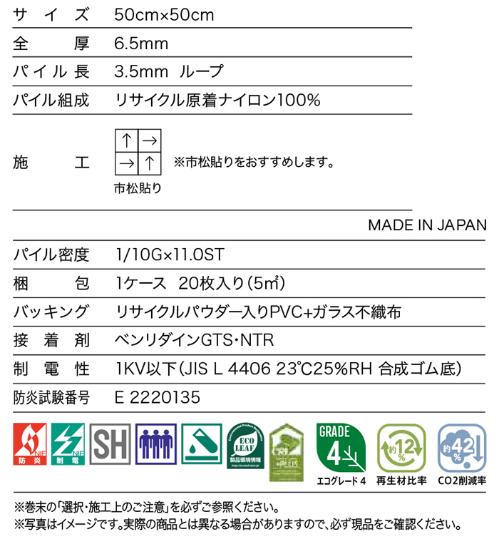 生地サンプル サンゲツ タイルカーペット NT...の詳細画像3