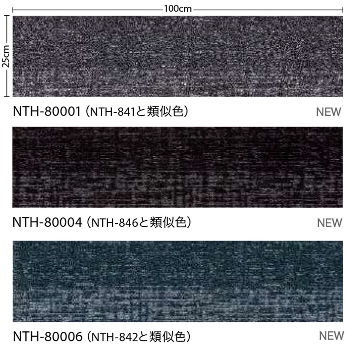 生地サンプル サンゲツ タイルカーペット シャ...の詳細画像1