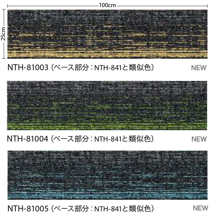 生地サンプル サンゲツ タイルカーペット シャ...の詳細画像2