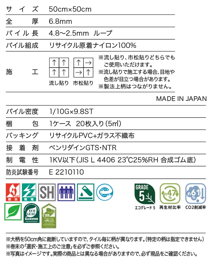 生地サンプル サンゲツ タイルカーペット シフ...の詳細画像5