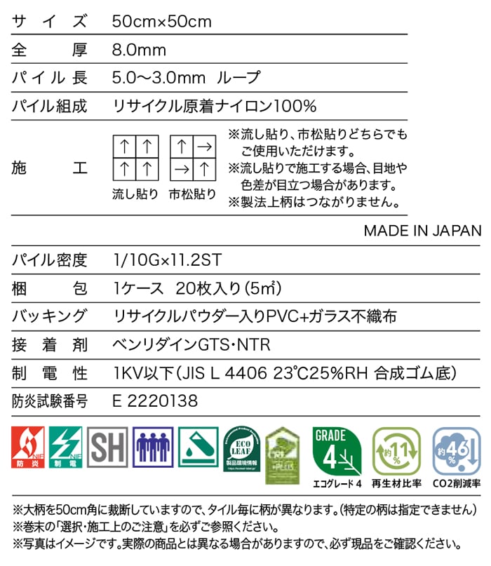 生地サンプル サンゲツ タイルカーペット デジ...の詳細画像4