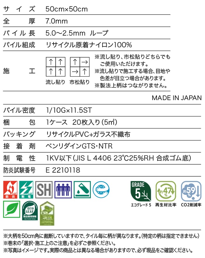 生地サンプル サンゲツ タイルカーペット ダン...の詳細画像5