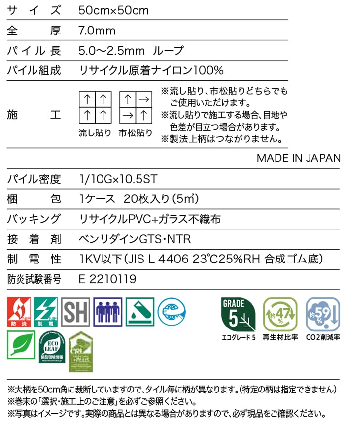 生地サンプル サンゲツ タイルカーペット ダン...の詳細画像5