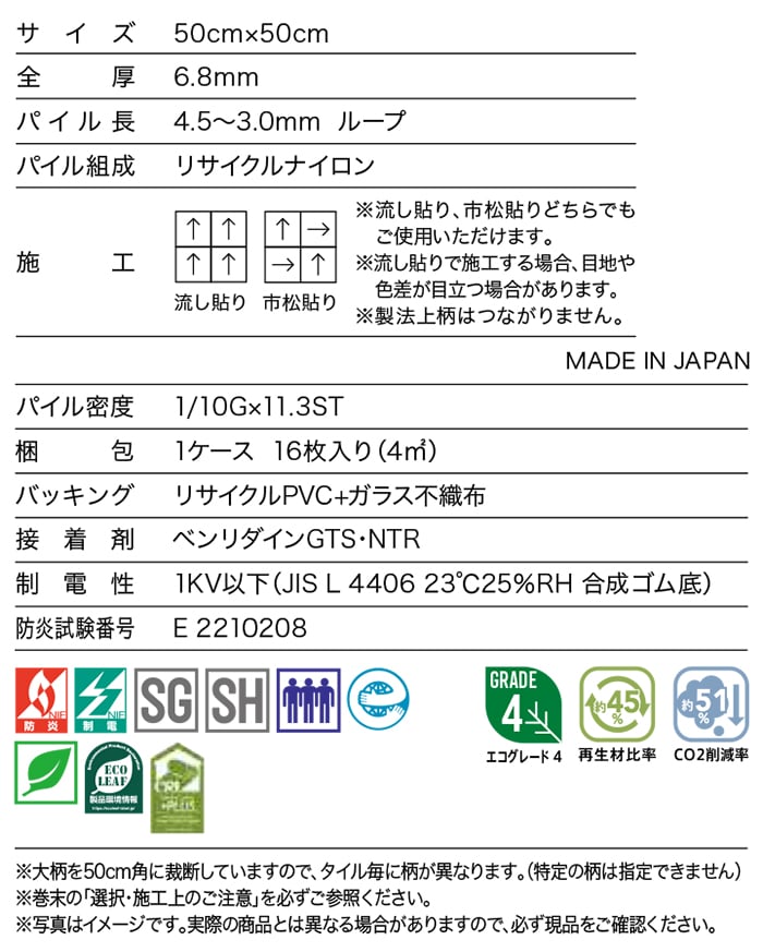 生地サンプル サンゲツ タイルカーペット フロ...の詳細画像5