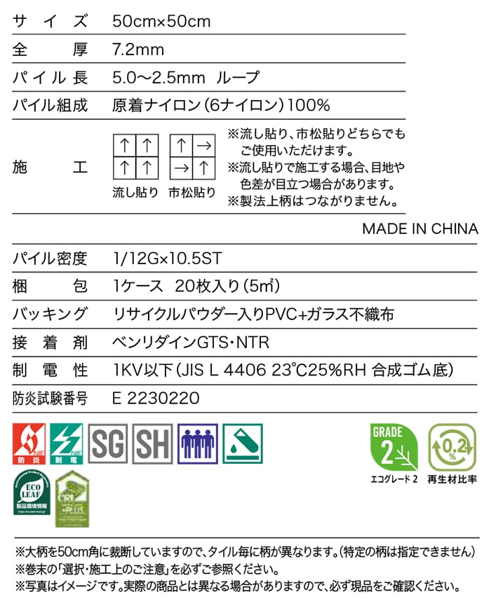 生地サンプル サンゲツ タイルカーペット グレ...の詳細画像5