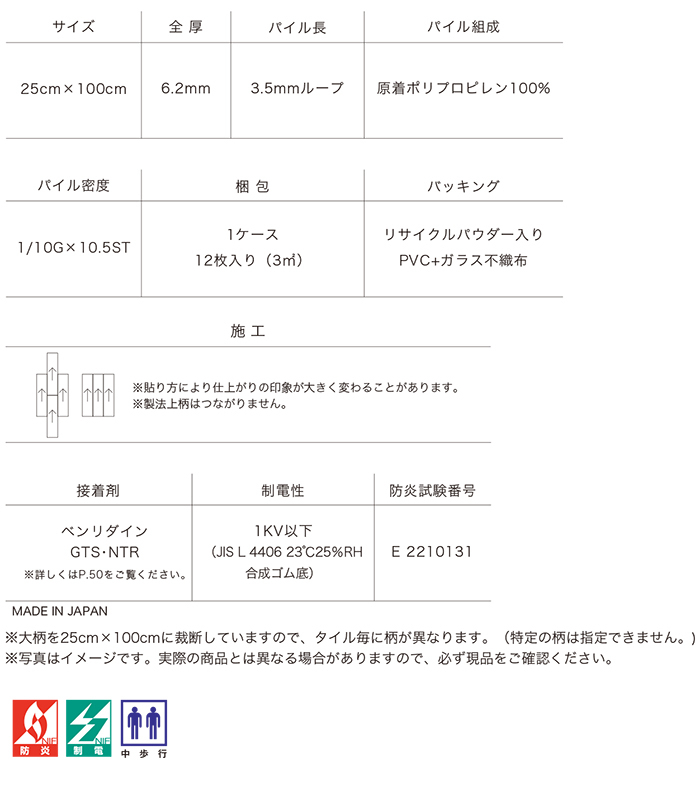 生地サンプル サンゲツ タイルカーペット グラ...の詳細画像2