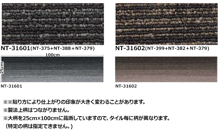 生地サンプル サンゲツ タイルカーペット グラ...の詳細画像4
