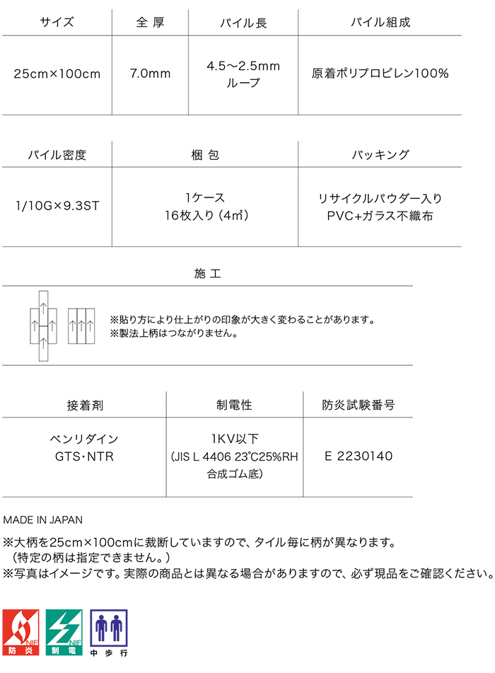 生地サンプル サンゲツ タイルカーペット ロー...の詳細画像4