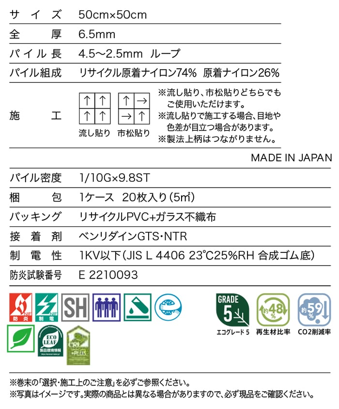 生地サンプル サンゲツ タイルカーペット ミッ...の詳細画像5