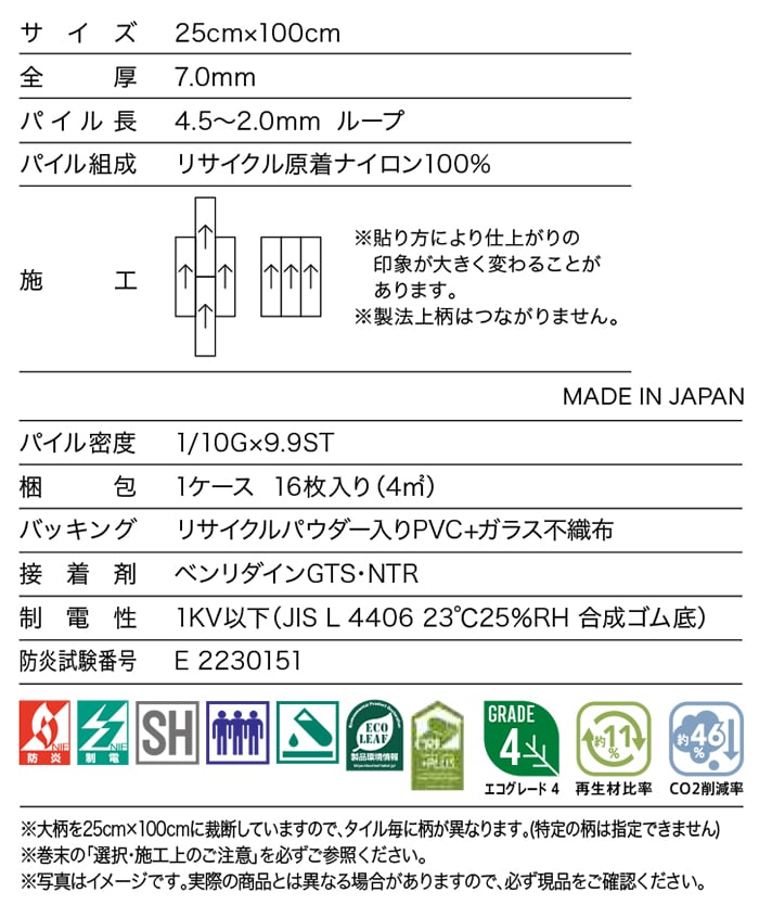 生地サンプル サンゲツ タイルカーペット オブ...の詳細画像4